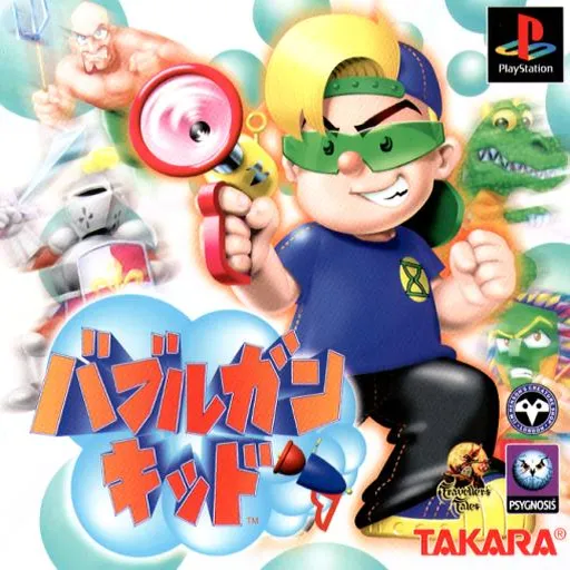 Bubblegun Kid (Japan)